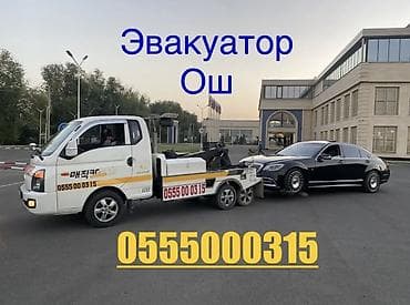 С лебедкой
