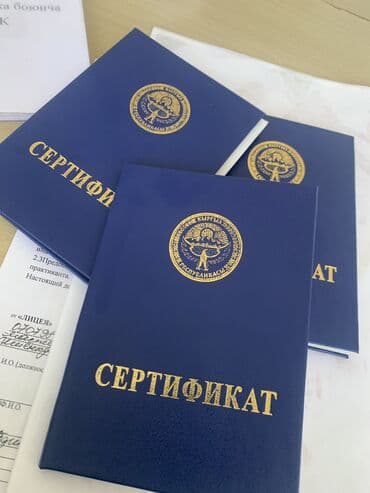 жумуш бишкек кафе: Повар Сушист. Без опыта — 2