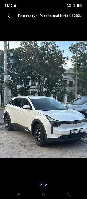 есть рассрочка: BYD Yuan: 2022 г., Электромобиль, Кроссовер — 2