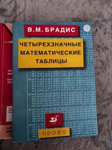 solutions advanced: Учебные пособия и сборники тестов для школьников и абитуриентов: 1) — 3