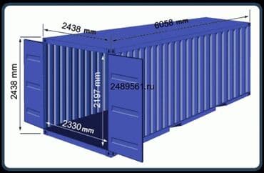 керме тоо: 📍 Продаётся место с 20-тонным контейнером г. Ош, район ХБК, рынок — 1