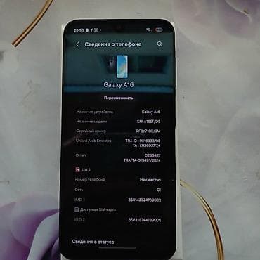 а30 s: Samsung Galaxy A16, Б/у, 128 ГБ, цвет - Черный, 2 SIM — 4