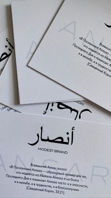 шелкография цена: Изготовления 
-Этикеток
-Лейбы 
-Составники 
-Печать на лентах — 4