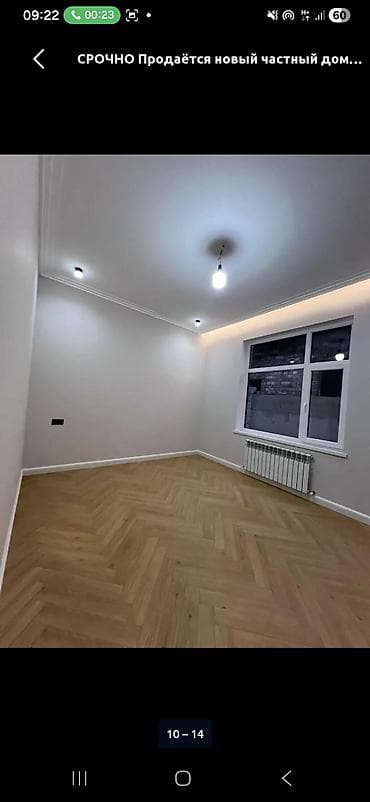 4 комнаты: Срочно придётся ДОМ 🏠 НОВОПАВЛОВКА 🗣️УЧАСТОК 3.5 СОТЫХ 🗣️ — 10