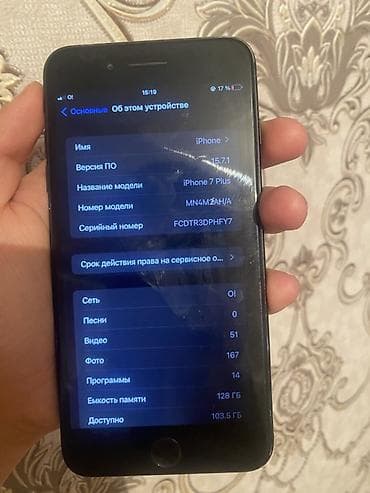 айфон 7 с: IPhone 7 Plus, 128 ГБ, Черный, 100 % — 2