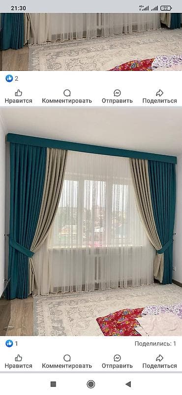 Комплект штор для гостиной/спальни с карнизным коробом. Состав: -