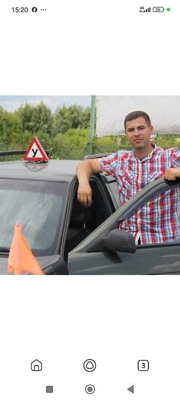 курсы водителя: Курсы вождения | — 1
