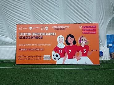 промо стол: Организация мероприятий | Букеты, флористика, Оформление мероприятий — 7