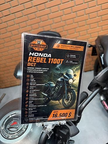gold wing: Honda Rebel 1100T DCT — 5