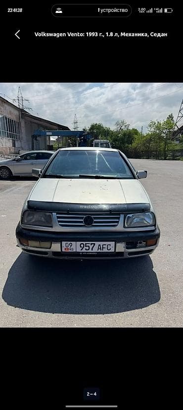 bwb e34: Volkswagen Vento: 1993 г., 1.8 л, Механика, Бензин, Седан — 4