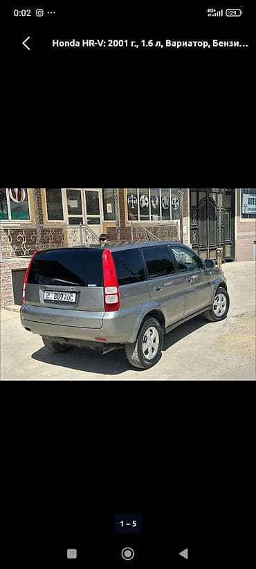Honda HR-V: 2000 г., 1.6 л, Вариатор, Бензин, Кроссовер