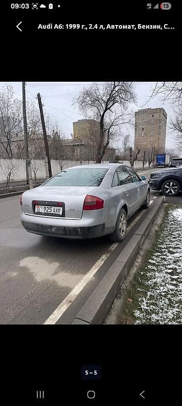 мотор на авто: Audi A6: 1999 г., 2.4 л, Автомат, Бензин, Седан — 4