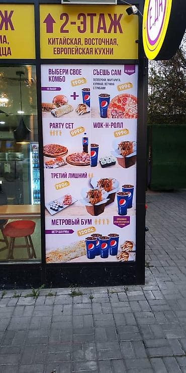 tapp services: | Паучки, Рекламные стойки, Стеллы, | Демонтаж, Ламинация, Монтаж — 5