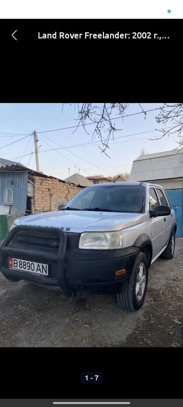 range rover 2008: Land Rover Freelander: 2002 г., 2.5 л, Автомат, Бензин, Кроссовер — 5
