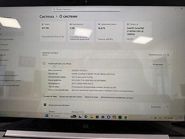 samsung f: Офисный, Б/у, Intel Core i7 — 1