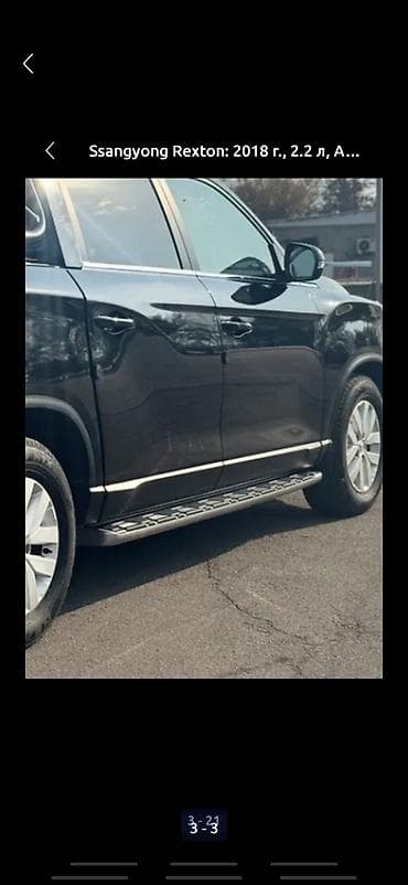 капы бишкек цена: Ssangyong — 3