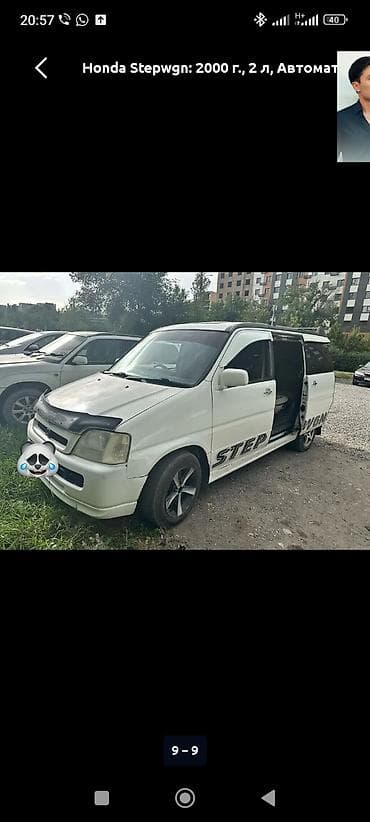кун свет: Honda Stepwgn: 2000 г., 2 л, Автомат, Минивэн — 4