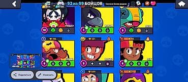 Генераторлор: Продажа аккаунта Brawl Stars Основное: - 53 889 монет, 37/100 — 5