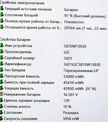 hyperx cloud core: Ультрабук, Б/у, Intel Core i7 — 6