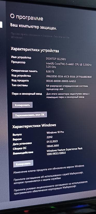 Стол компьютерлери жана комлектөөчүлөр: Компьютер, ядролор - 4, ОЭТ 8 ГБ, Оюндар үчүн, Колдонулган, Intel Core i5, HDD + SSD — 2