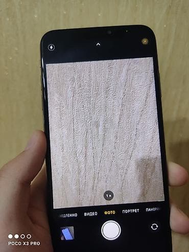 IPhone Xs Max, Б/у, 64 ГБ, Matte Gold, Чехол, 100 % — 10
