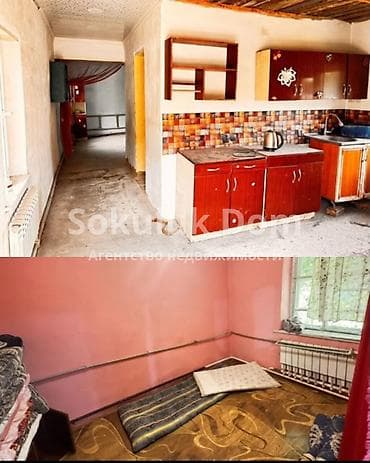 archa group: 🏠Продается дом в с. Сокулук 🟡 Комнаты: 4 🟡 Участок: 14 соток (по факту — 10