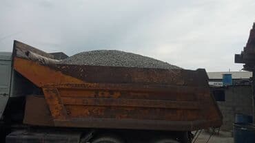 купить суперфосфат 50 кг: Щебень Крупный мелкий подойдёт для засыпки Бесплатная доставка КамАЗ — 3