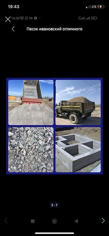 Щебень Щебен щебень щебень щебень Щебень Щебен щебень щебень щебень