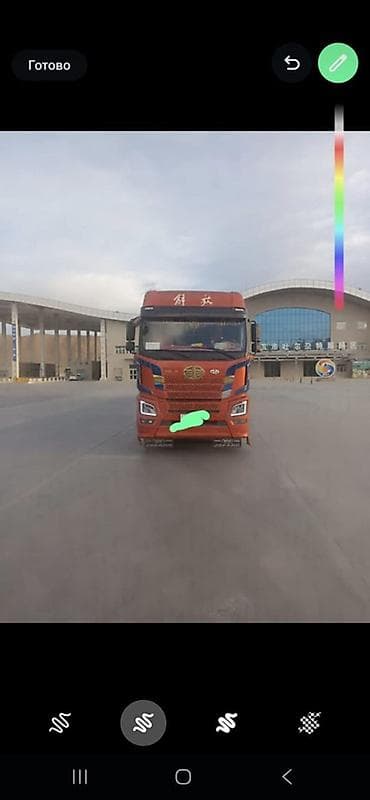 trailer: Тягач — 3