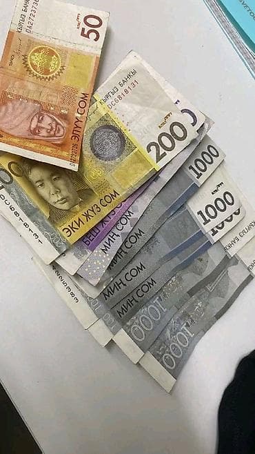 отк вакансии: Онлайн‑подработка для подростков из Кыргызстана. - Свободный график — 2