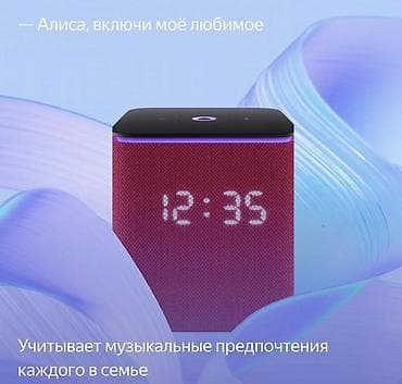 Аудиотехника: Предлагаю Вашему вниманию умную колонку: Яндекс Станция Миди с Алисой — 2