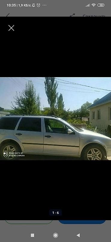 поддон голф 4: Volkswagen Golf: 2002 г., Универсал — 1