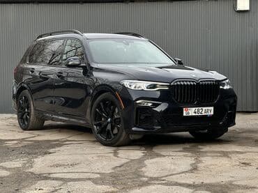 продажа прицепов для легковых автомобилей бу: BMW X7: 2021 г., 4.4 л, Бензин, Кроссовер — 2