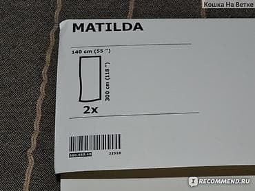 ролл шторы железные: Гардины IKEA Матильда - подойдут под любой интерьер красиво смотрятся — 7