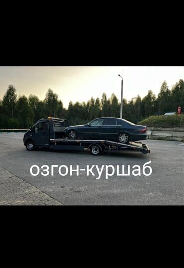 С лебедкой at lalafo.kg С лебедкой