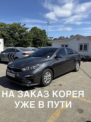 byd e3: Kia K3: 2020 г., 1.6 л, Автомат, Бензин — 1