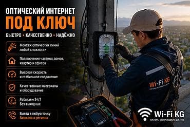 tp link wifi роутер: Аварийная сварка оптики • Восстановление ВОЛС 24/7 Срочное — 7