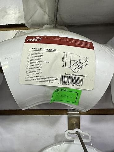 Сай диаметри: 100 мм — 1