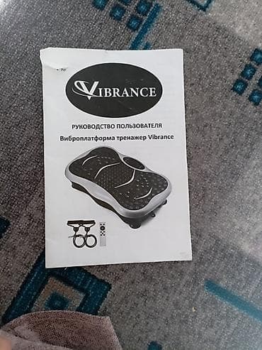 magic five: Продается виброплатформа тренажёр Vibrance, пользовалась немного — 6