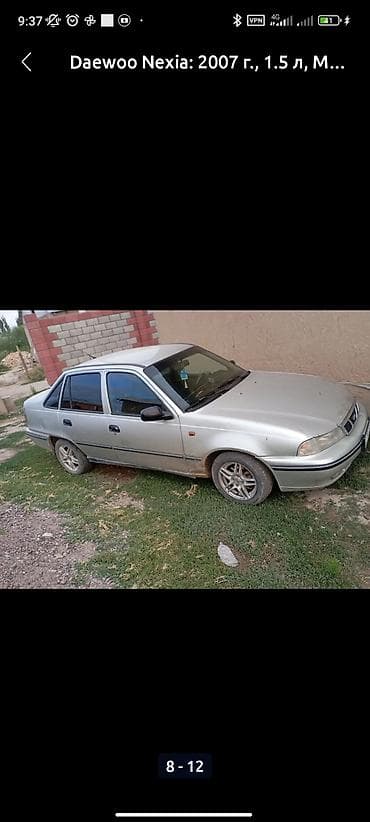 мотор камри 2.4 цена бишкек: Daewoo Nexia: 2007 г., 1.5 л, Механика, Бензин, Седан — 6