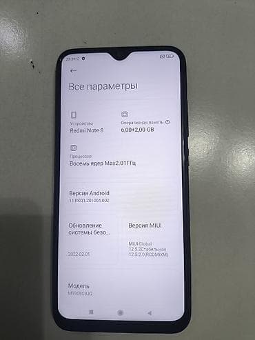 xbox 360 250gb kinect: Redmi, Redmi Note 8, 128 ГБ, цвет - Черный — 2