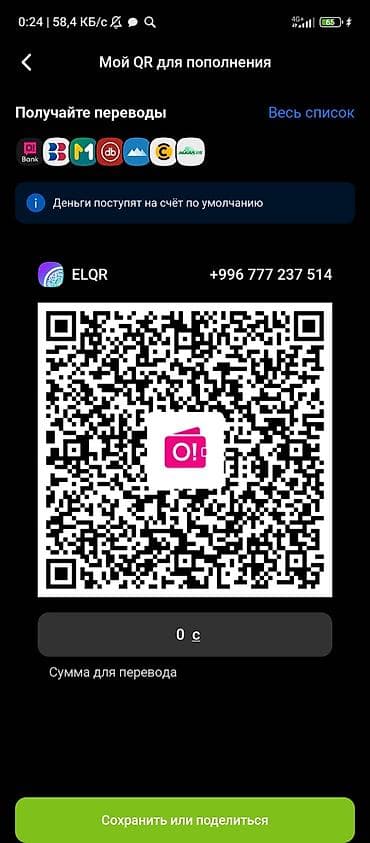 дарю вещи: Сбор помощи пострадавшим от пожара Описание: - Сгорел жилой дом в — 2