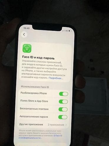 рация midland lxt 325: IPhone 13 Pro, Б/у, 256 ГБ, Графит, Коробка, 85 % — 4