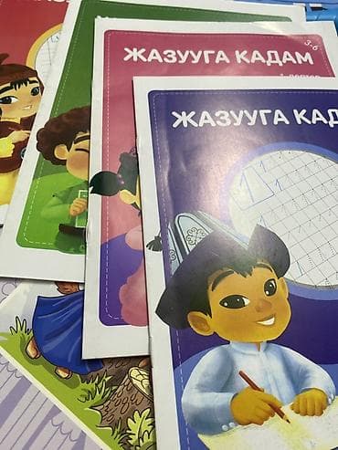 фагот музыкальный инструмент: Комплект развивающих материалов для дошкольников и младших школьников — 2