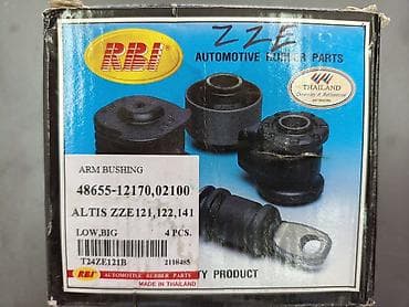 arm: Втулки Toyota — 1