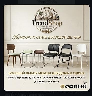 надувной кресло: Шезлонг Металл — 2