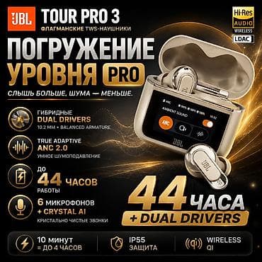 google assistant: Беспроводные вакуумные наушники, JBL, Новый — 2
