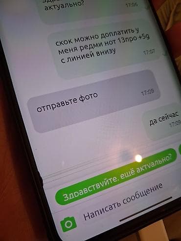 poco 7x: Redmi, Redmi Note 13 Pro, Б/у, 256 ГБ, цвет - Черный, 2 SIM — 3