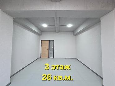 кв манас: Аренда офисов, 25 м², В бизнес центре, С видом на горы, 1 линия, С оборудованием — 4