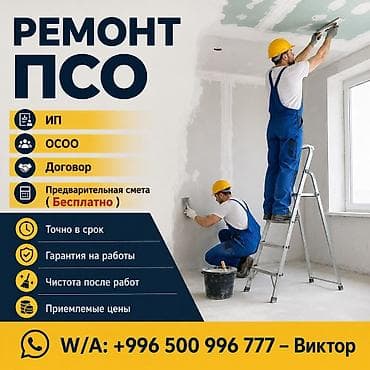 Больше 6 лет опыта